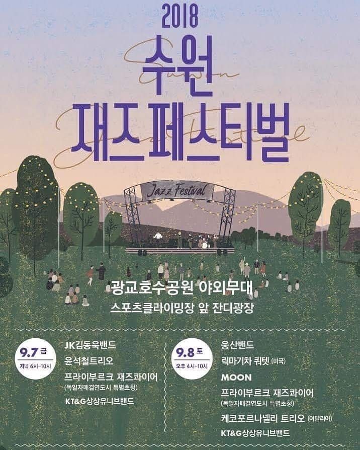 Suwon Jazz Festival 2018 poster with Rick Margitza Quartet